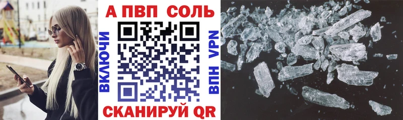 Alpha-PVP мука  Заинск 