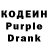 Кодеин Purple Drank Winter Weasel