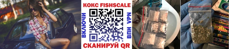 omg онион  Заинск  Кокаин 99% 