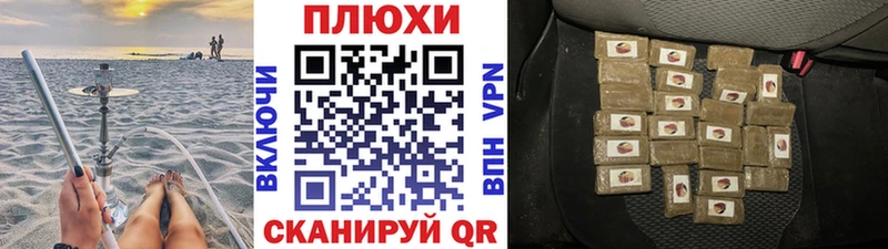 ГАШ хэш  продажа наркотиков  Заинск 