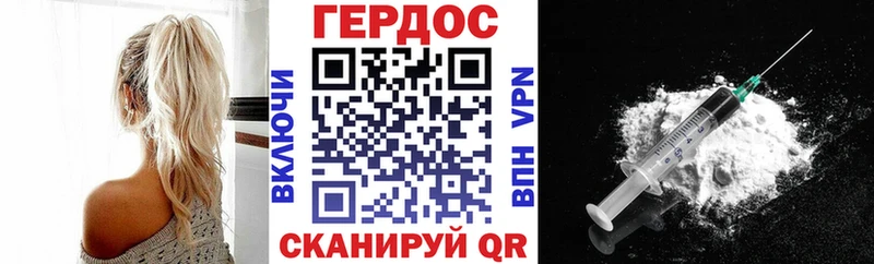 MEGA ссылки Заинск Героин герыч наркошоп