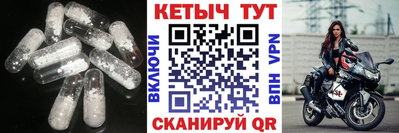 КЕТАМИН ketamine  Заинск 