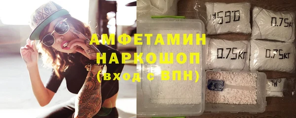 мдма Бородино