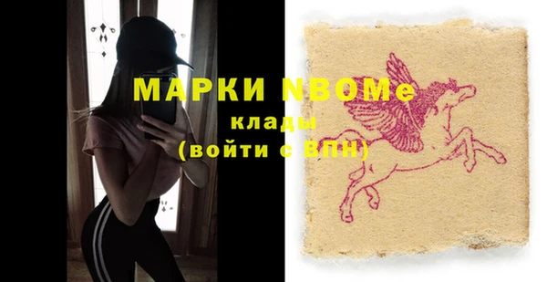 кокаин перу Верея