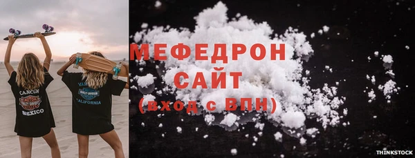 индика Верхнеуральск