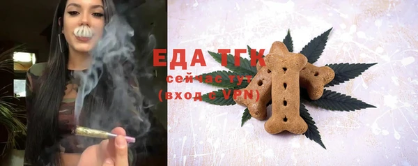 марки nbome Бугульма