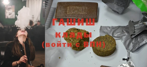 мдма Бородино