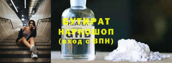 марихуана Волосово