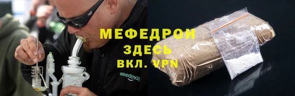 бутик Володарск