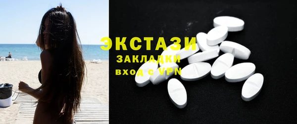 мдма Бородино