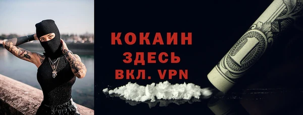 марки nbome Бугульма