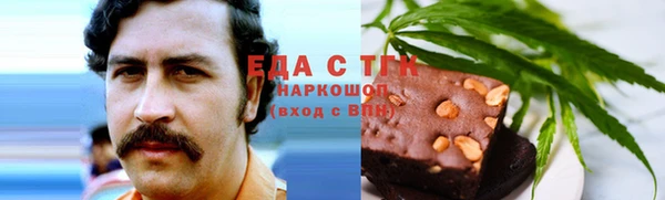 кокаин VHQ Бронницы