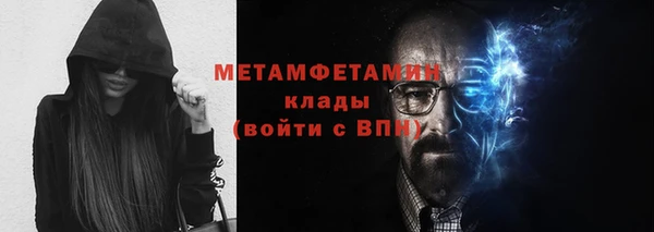 марки nbome Бугульма