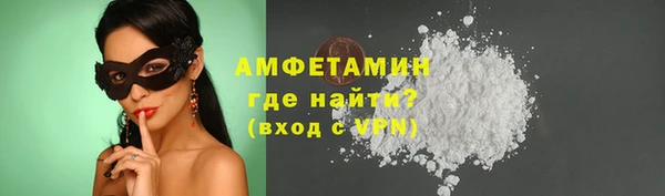 марки nbome Бугульма