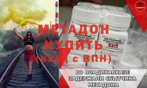 тгк Верхний Тагил
