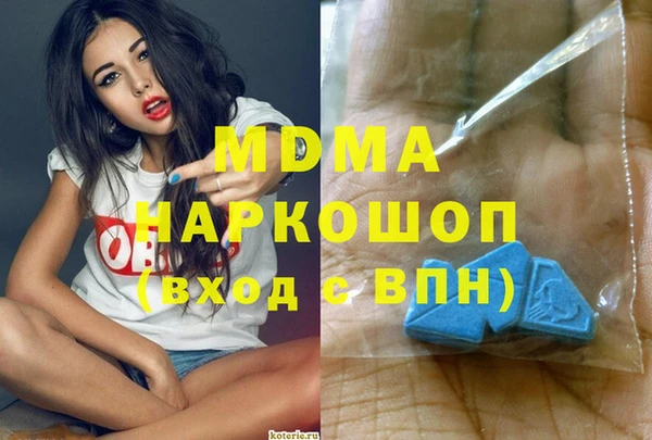 кокаин перу Верея