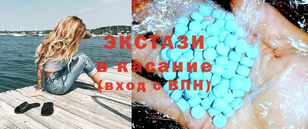 кокаин VHQ Бронницы
