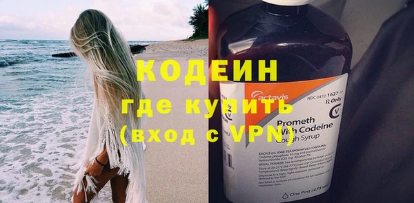 кокаин VHQ Бронницы