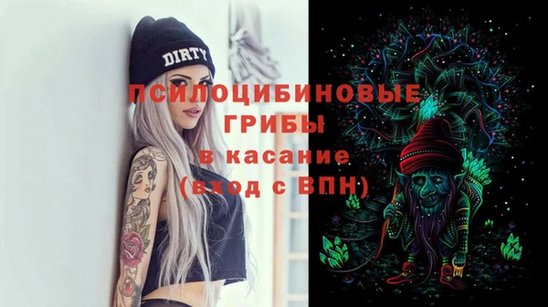 тгк Верхний Тагил