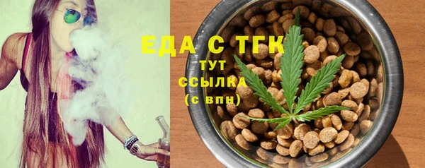 марки nbome Бугульма