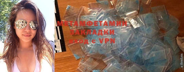 тгк Верхний Тагил