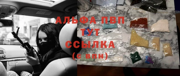марки nbome Бугульма