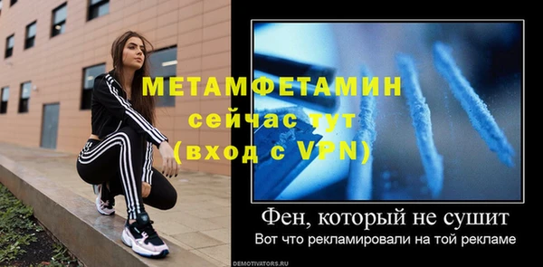 мдма Бородино