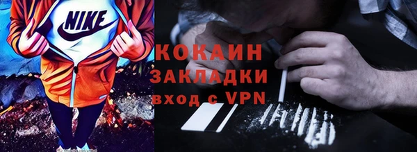 каннабис Богородицк