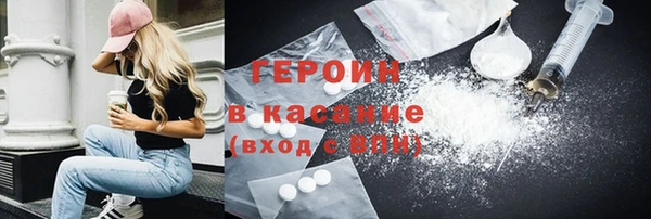 тгк Верхний Тагил