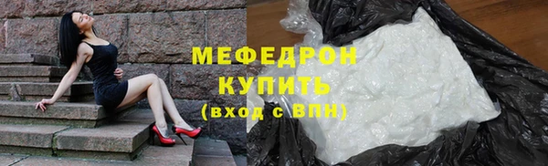 мдма Бородино