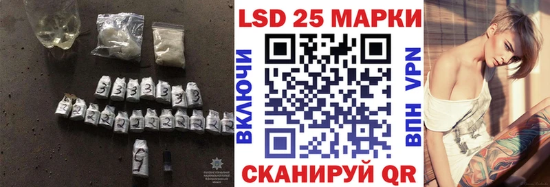 ЛСД экстази кислота Заинск