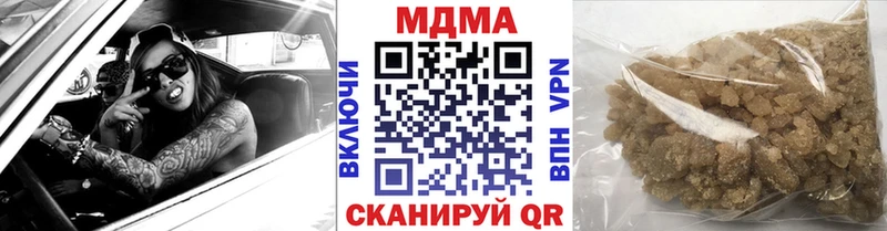 МДМА crystal  Заинск 