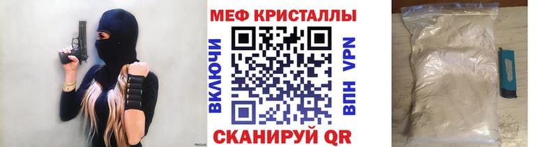 продажа наркотиков  Заинск  Меф mephedrone 