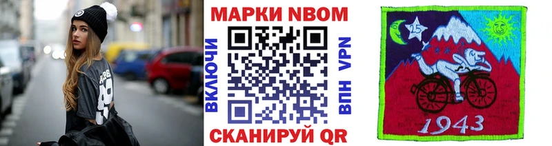 Наркотические марки 1,8мг  Заинск 