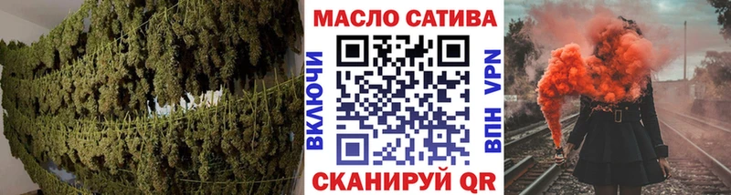 ТГК гашишное масло как найти закладки Заинск