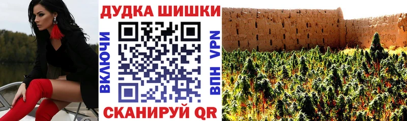 Шишки марихуана гибрид Заинск
