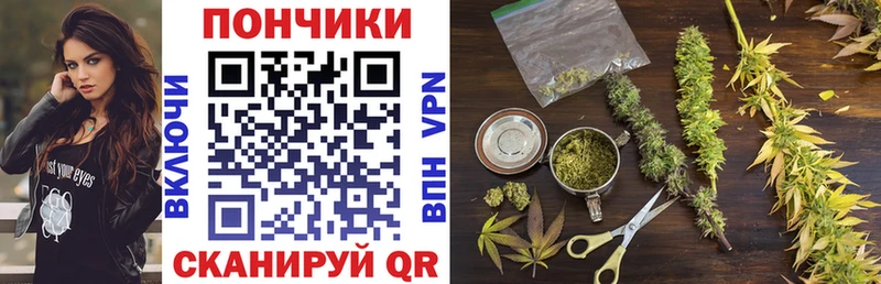 Конопля Ganja  Заинск 